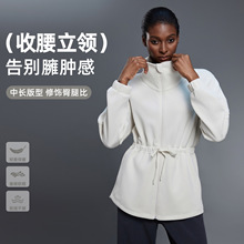 休闲通勤立领中长款外套女空气层抽绳收腰显瘦开衫运动上衣D25137