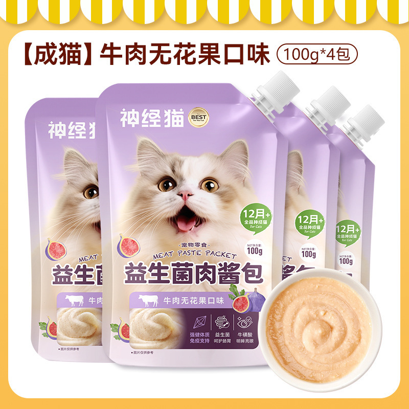 Aperitivos para gatos, leche de cabra, carne fresca, alimentos húmedos, pollo, palomas, gatitos, alimentos básicos para mascotas