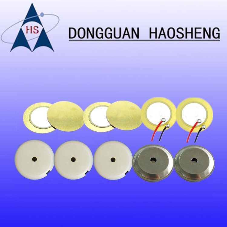 蜂鸣片12MM/15MM/20MM/27MM/35MM/41/50铜片铁片钢带线加壳蜂鸣片