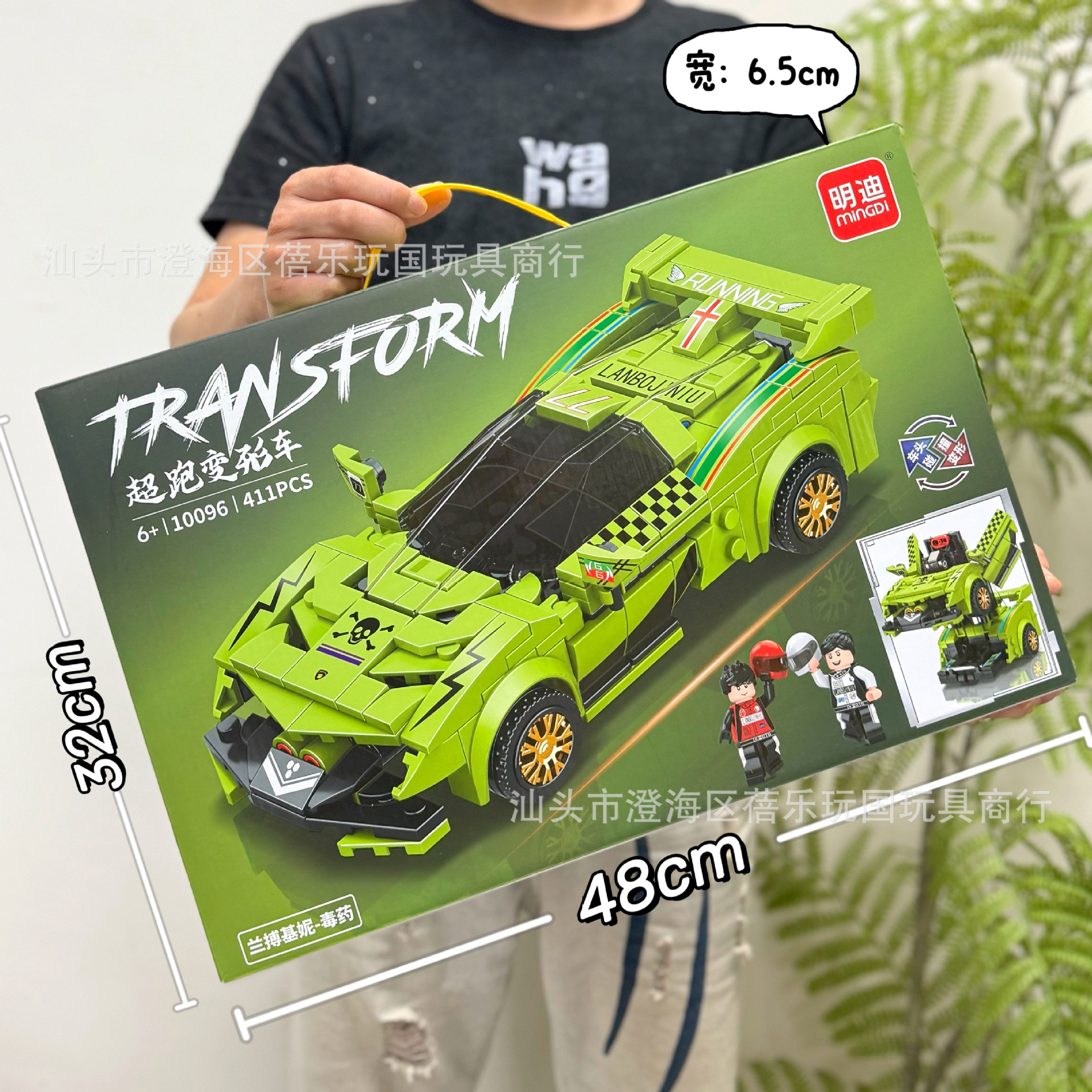 10096 ชุดตัวต่อรถซูเปอร์คาร์แปลงร่าง [411 ชิ้นส่วน]