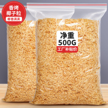 �S��Ҭ��Ҭ��Ƭ����ҬƬ��ƬҬ��Ҭ��500g����決����Ҭ�z���K