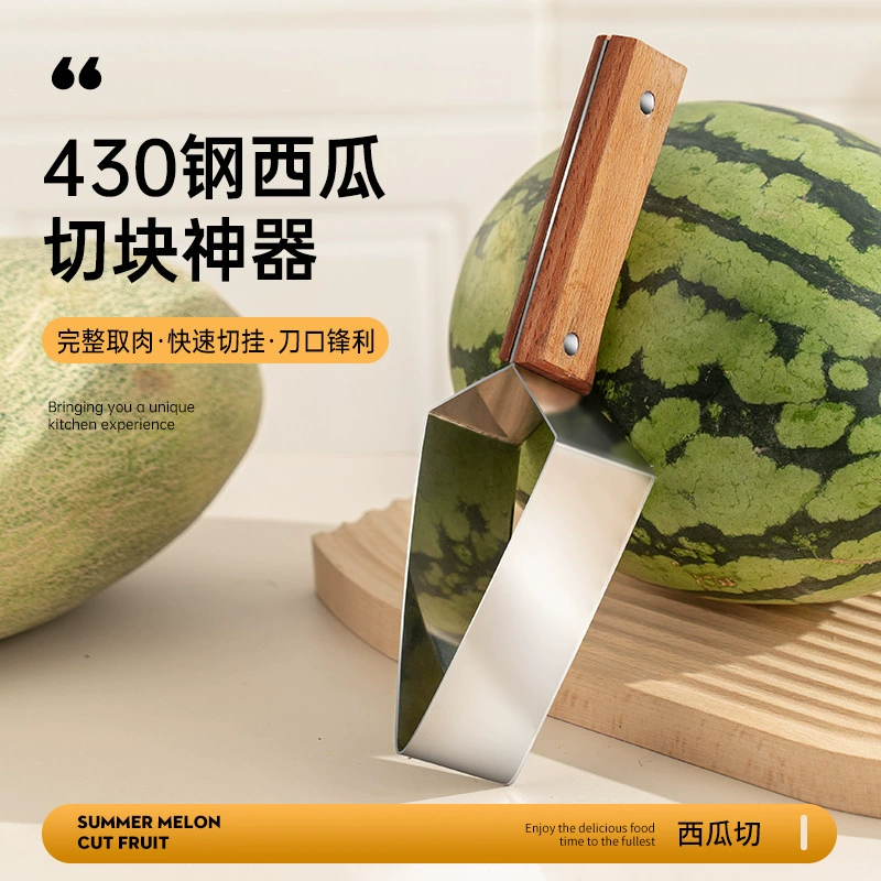 Нержавеющая сталь арбуз для резки дыни дыни для резки фруктов