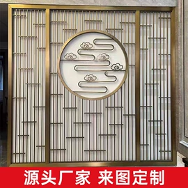 屏风、隔断类;酒柜;推拉门