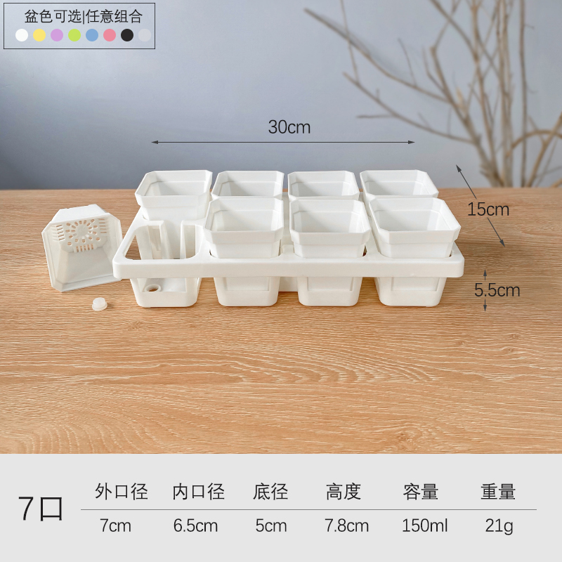 플라스틱 - 흰색 두꺼운 7구 세면대 8개 + 흰색 브래킷 조합 세면대 색상을 확인할 수 있습니다. 다른 색상 - 환경 친화적인 플라스틱