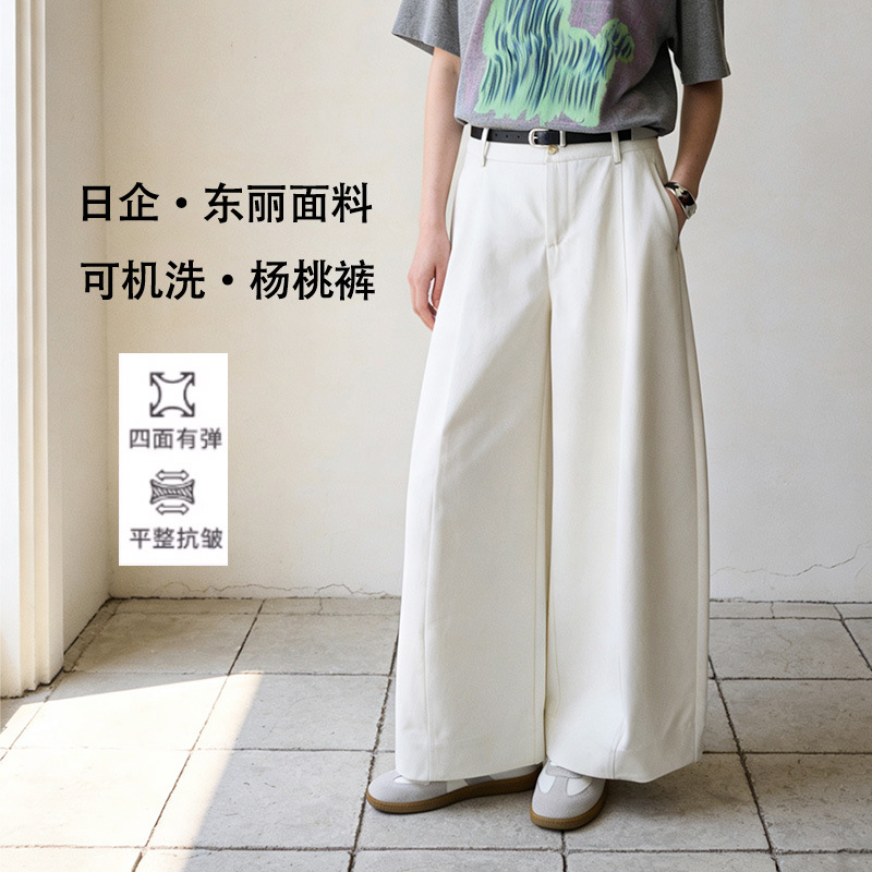 【杨桃裤-0压感】阔腿裤女春26新款高档弯刀西裤显瘦白色休闲裤女