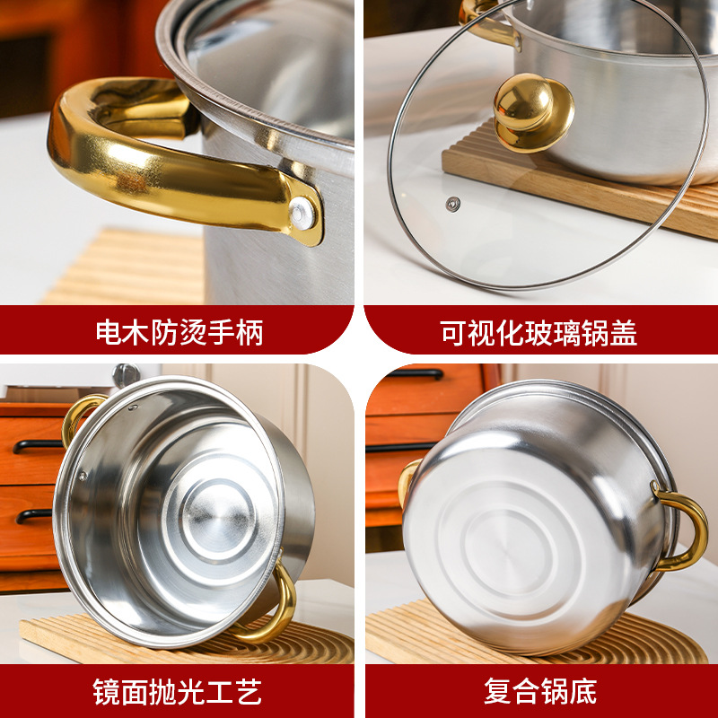 Olla de comercio exterior transfronterizo Juego de 10 piezas Olla de sopa de acero inoxidable binaural dorada Cocina doméstica Cocina de inducción Pot general