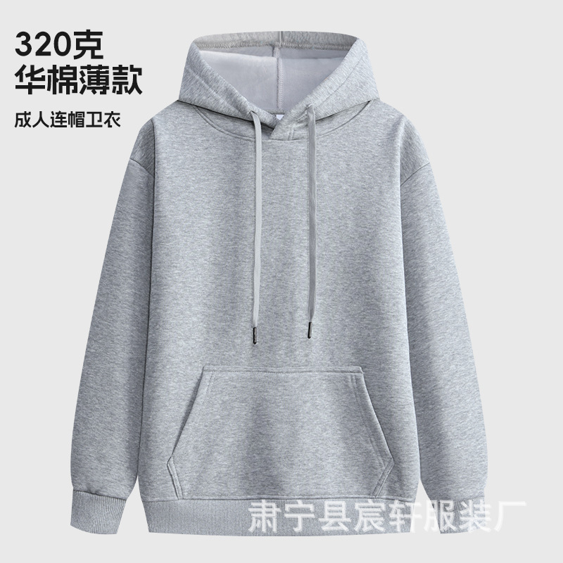 秋冬卫衣420g加绒加厚复合超柔绒连帽卫衣男女百搭潮ins清新上衣|undefined