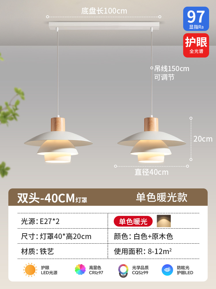 Lámpara de doble cabeza de 40 cm tipo B