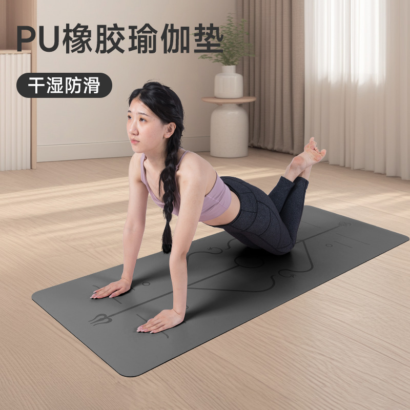 PU橡胶瑜伽垫体位线5mm加宽健身运动垫土豪垫支持做logo 厂家批发|undefined