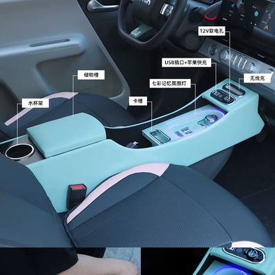 Armrest box – box central storage car interior