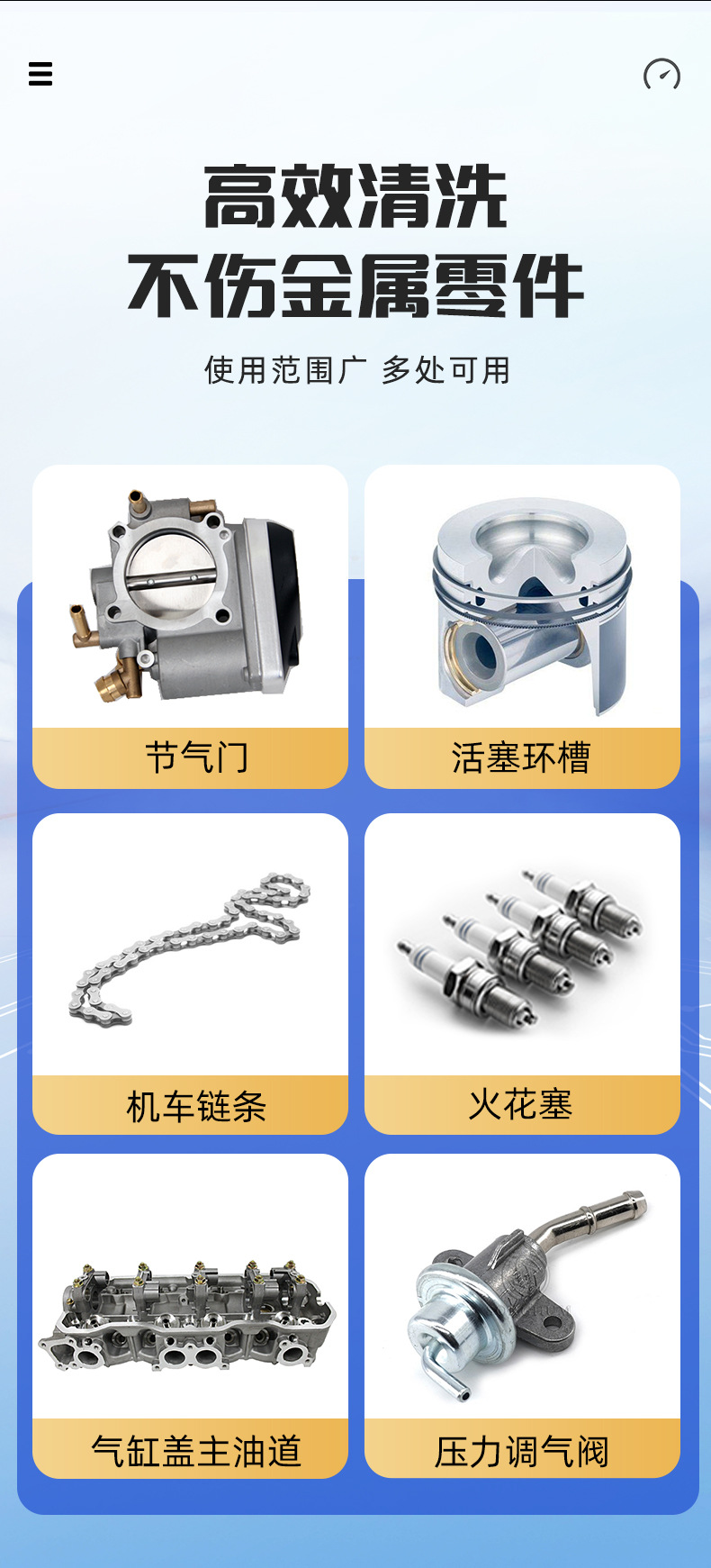 化清剂_07.jpg