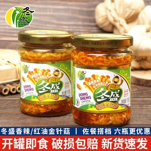 ��ʢ��ᘹ�175gƿ�b�����t��ζ΢��ˬ�༴ʳ��ᘹ������˹��b