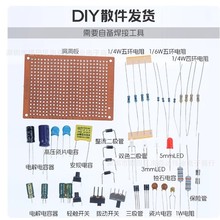 ���Ԫ���R�e�c���Ӿ����׼������f�ܰ嶴��DIY����ɢ������Ԫ��