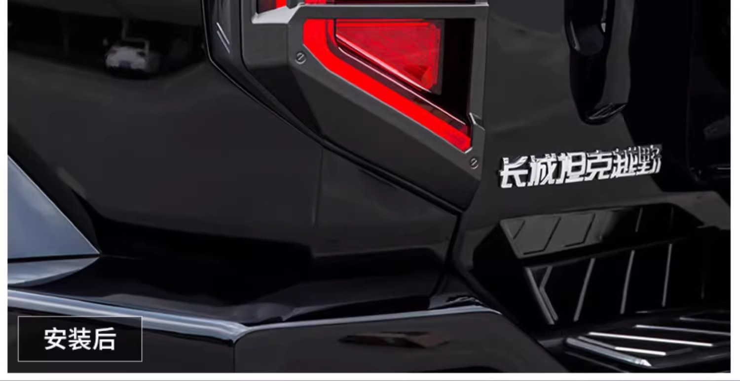 Suitable for tank 400Hi4t mecha rear tail light frame protective cover headlight supplies change decoration appearance accessories kit