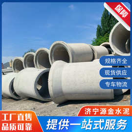现货钢筋混凝土水泥管市政排水管一级二级三级预制抗压国标水泥管