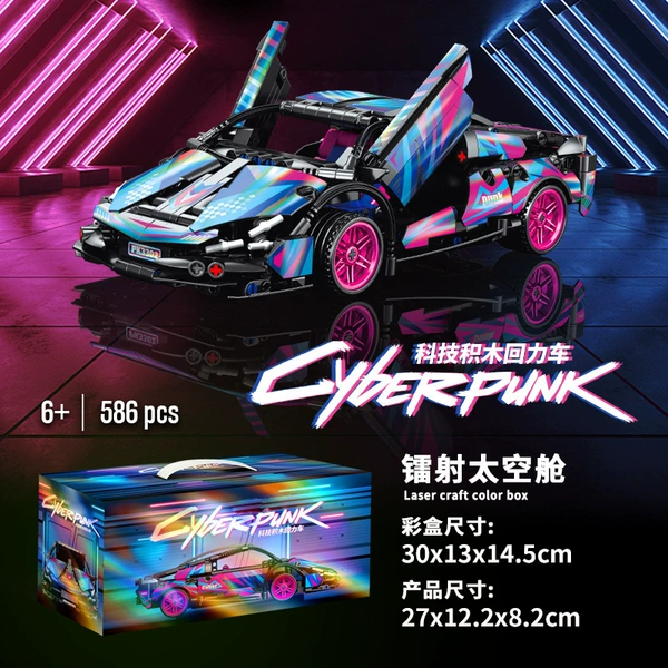 Cyberpunk Lamborghini 1:18 Return Function [Space Counter Box]