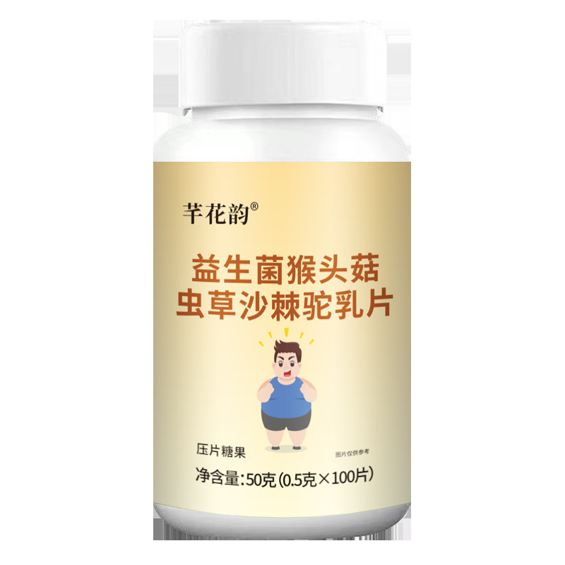 全品类胖大海罗汉果西梅咳嗽上火肥胖油脂男女通用便秘压片糖果|undefined
