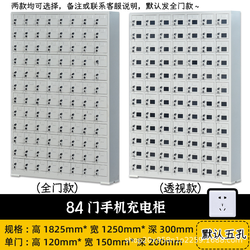 手机存放柜对讲机充电柜学校考场手机充电寄存柜会议室带锁保存箱|undefined