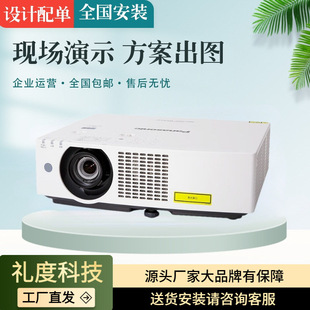 ����PT-BHX511C/BHZ511C/611C/601//501C/BMZ41C/51SC/����ͶӰ�x