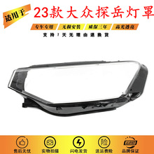 �m���2023���̽��ǰ���͸������ �¿�̽��������� �������