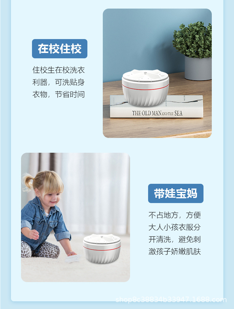 迷你洗衣器_14.jpg