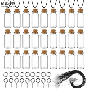 �S��ֱ�N�ɴ��_���㲣��ƿ�� DIY̥ëƿ�����ɫ��ʯ�S�ƿ����