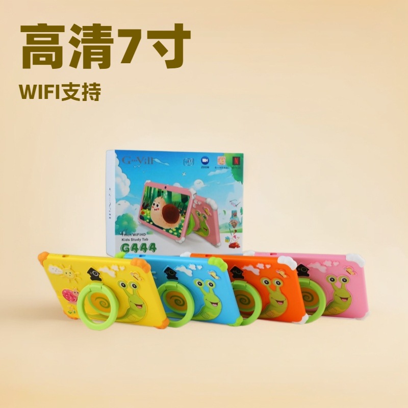 Cross-Border Gvill G444 Kidsren's Tablet Pc 7inch Screen Wifi Android Kidsren's Learning Tablet Pc