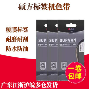 �T���˺��Cɫ��lp5125bt��Ĥ�˺���9mm12mm��ɫ�Sɫc�˺���L-631