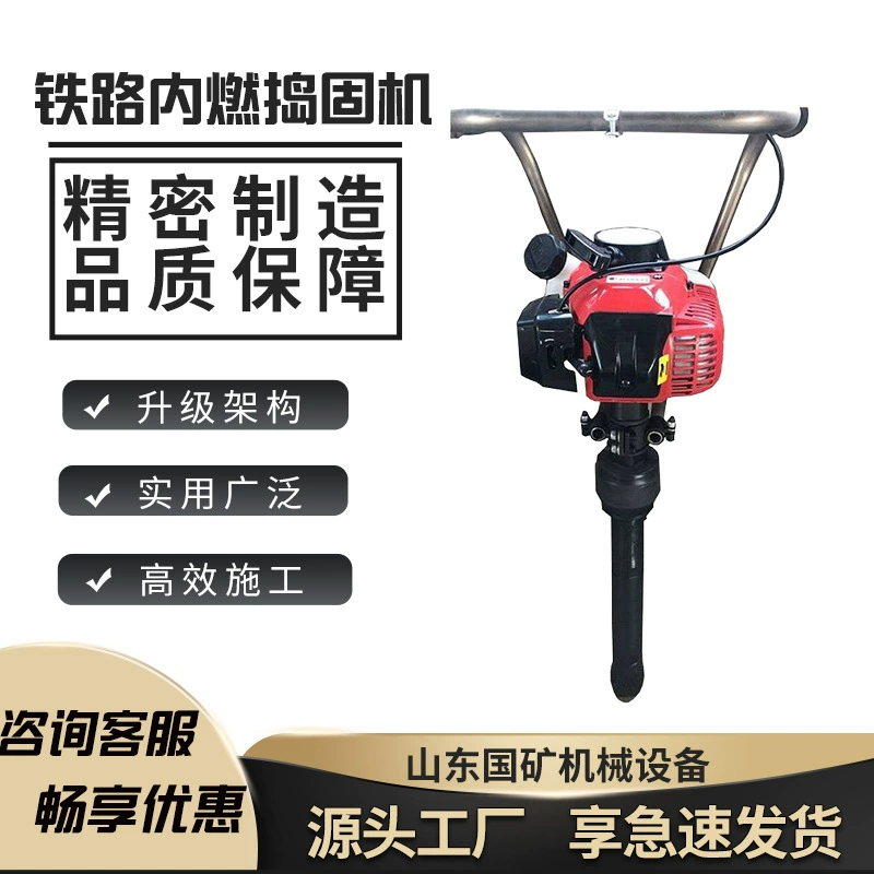 ND-4 железнодорожная машина внутреннего сгорания удобна для использования