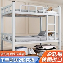 上下高低铁架床双层宿舍工人床工地学生两层床双人铁艺床部队童床