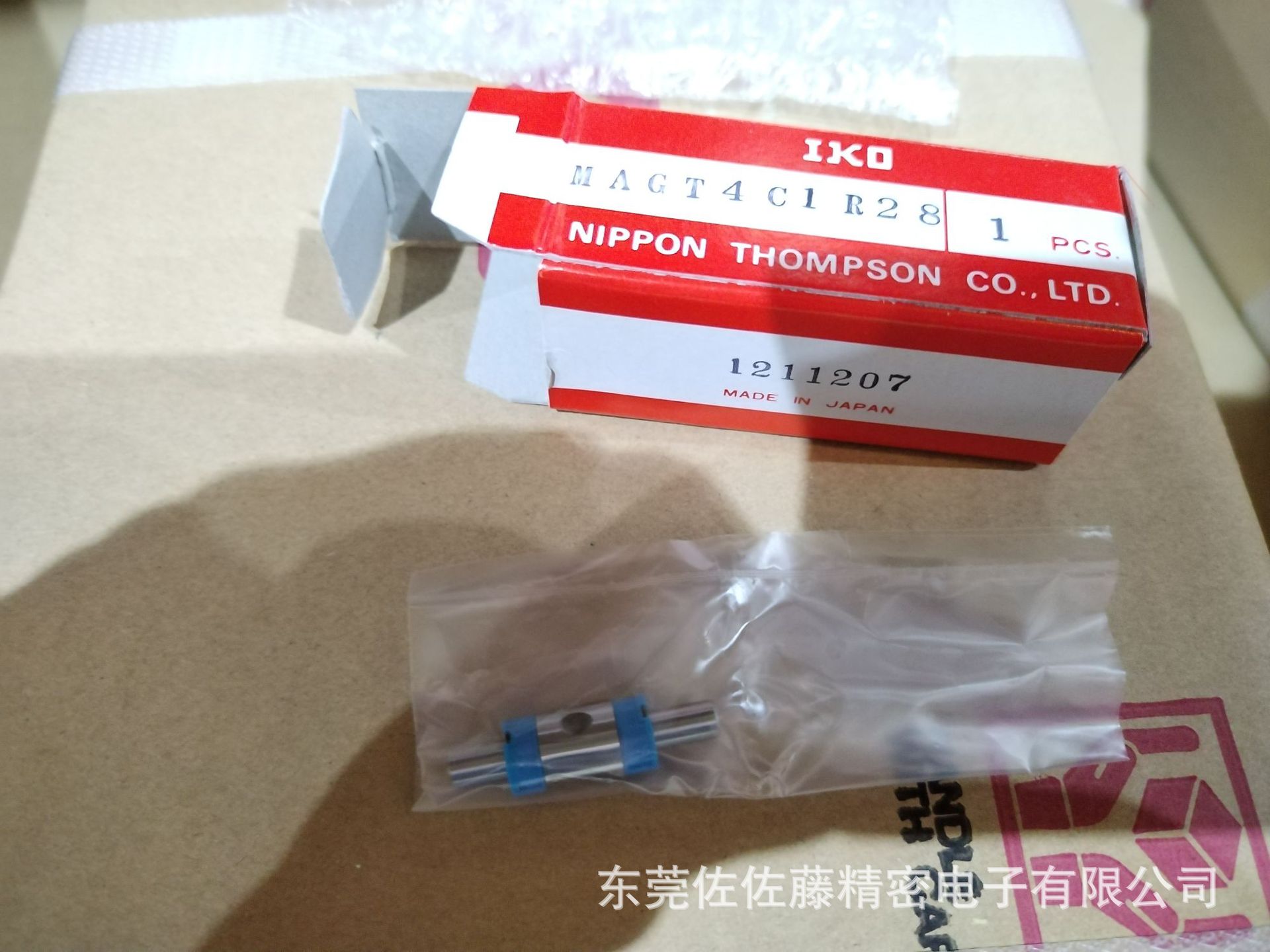 IKO滚珠花键MAGT4 MAGT6 MAGT8 MAGT10 MAGT12 MAGT15 MAGFT15