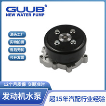 汽车发动机冷却水泵系统1016057804适用于吉利1.4T吉利1.4T GLB-4