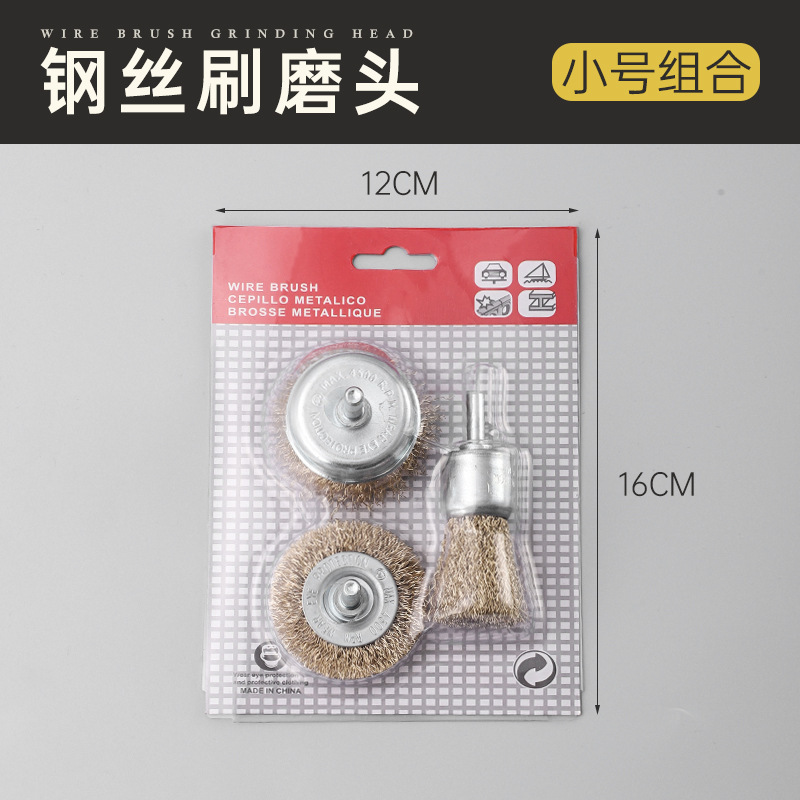 ワイヤーホイールサビ取り研磨工具ハンドル付きワイヤーブラシアングルグラインダー鋼ブラシ研磨加工品電動ブラシヘッド研削ヘッド|undefined