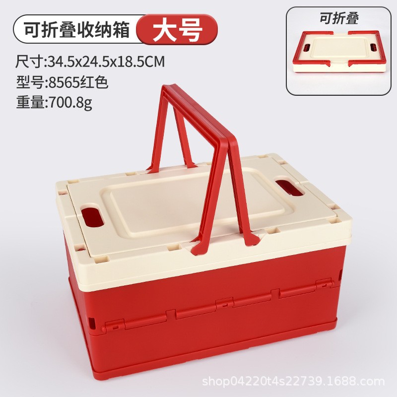 Caja plegable Roja 8565 grande