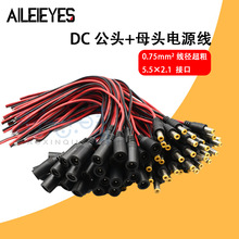 0.75���~оDC�Դ�^���O�ؔzӰ�C�t���Դ�����^12VDC��ĸ�����^