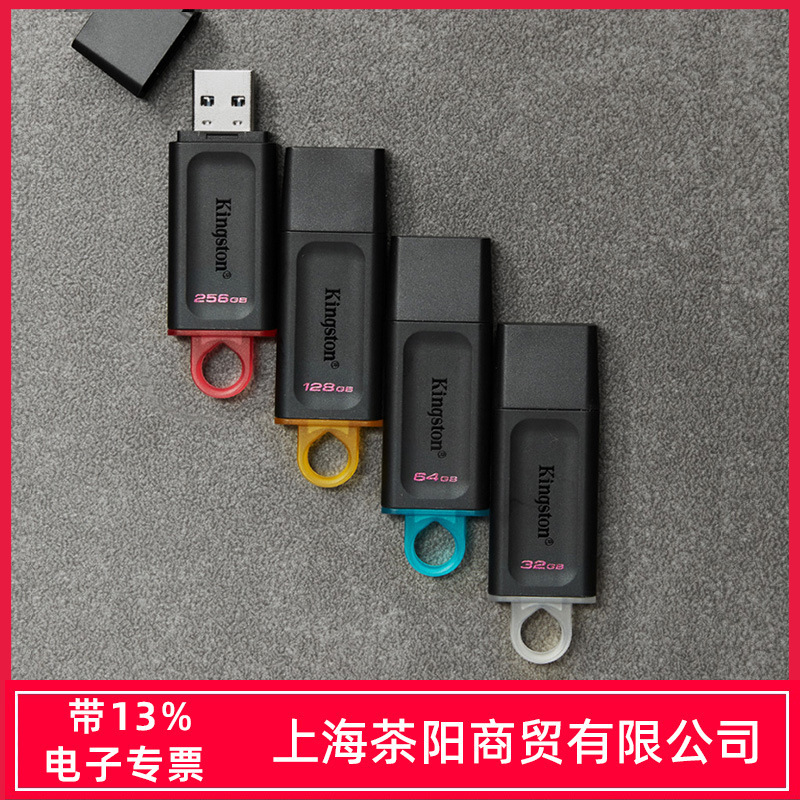 キングストン U ディスク DTX 64G 128G 高速 U ディスク USB3.2 大型吊り穴キャップカバービジネスオフィスディスク|undefined