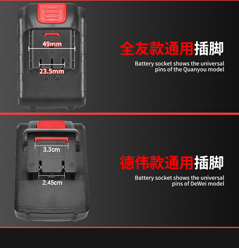 易事尔电池详情页_06