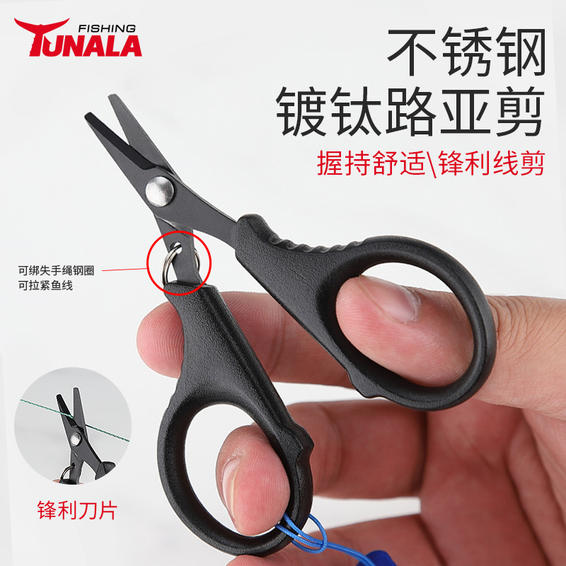 Acero inoxidable mini tijeras de pesca negro titanio color titanio línea de pesca tijeras/Luya alicates/Dalima línea Luya tijeras de pesca