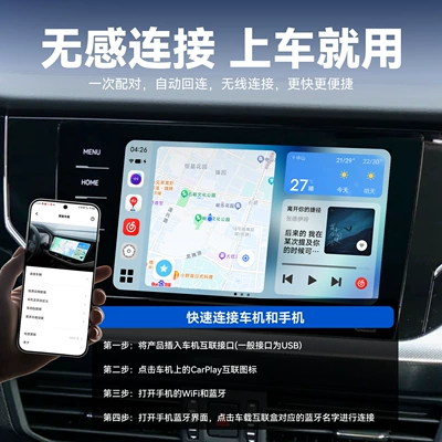 Box Converts Wired Carplay to: Simsiz CarPlay və Android Auto