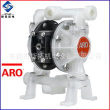 ARO英格索兰PD05P-ARS-PTT-B/PAA小型PP气动隔膜泵耐酸碱化工泵
