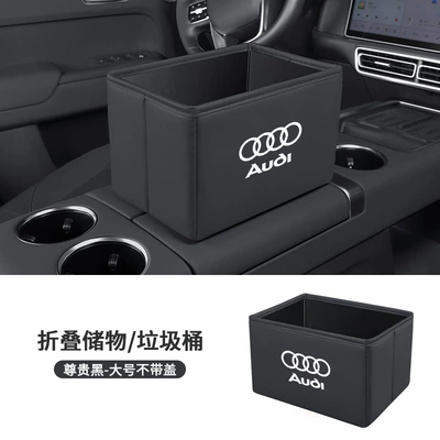 A6L/A4L/Q5L/A7/Q3/A3 Car Storage | Car storage bag/box - audi-large-size-open-top-collapsible-storage-boxwastebasket-classic-black-includes-1-roll-of-large-trash-bags