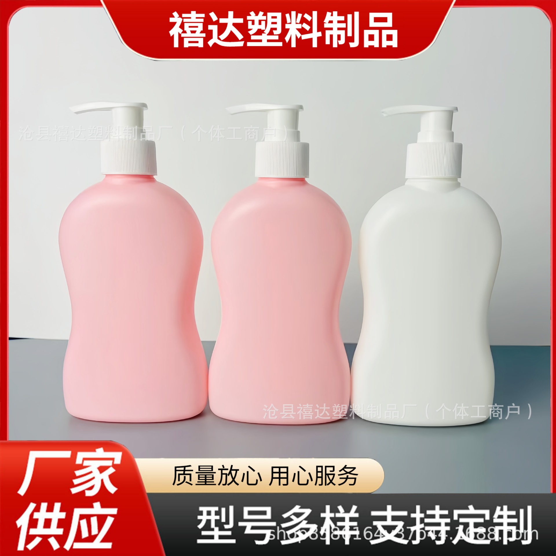 300ml内衣净瓶沐浴露身体乳瓶HDPE日化包装瓶