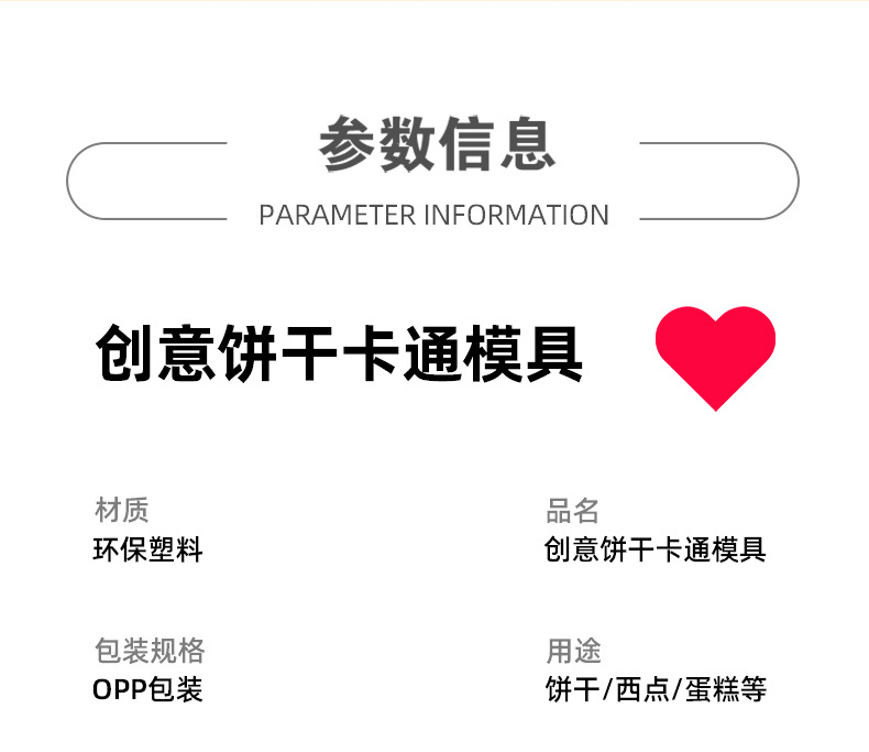 详情_06.jpg