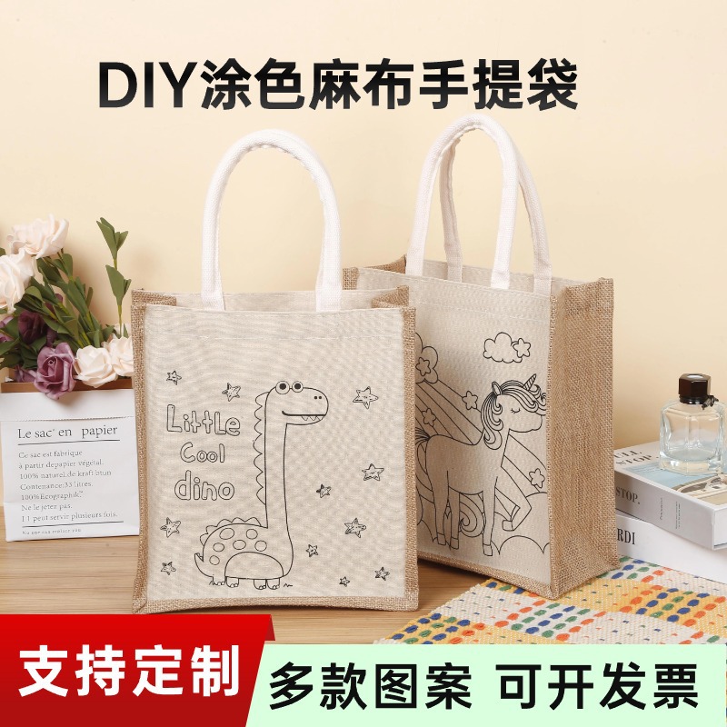 新款大量现货手工DIY涂色麻布袋大容量涂鸦袋手提立体袋