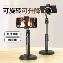 升降手機支架加重圓盤支架桌面支架直播懶人支架批發