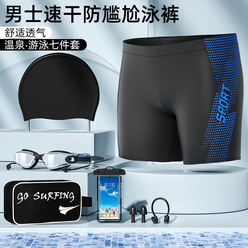 Factory Direct Sales New swimming trunks boxer adult swimming trunks extra large plus fat guy swimming trunks men's high waist conservative swimsuit