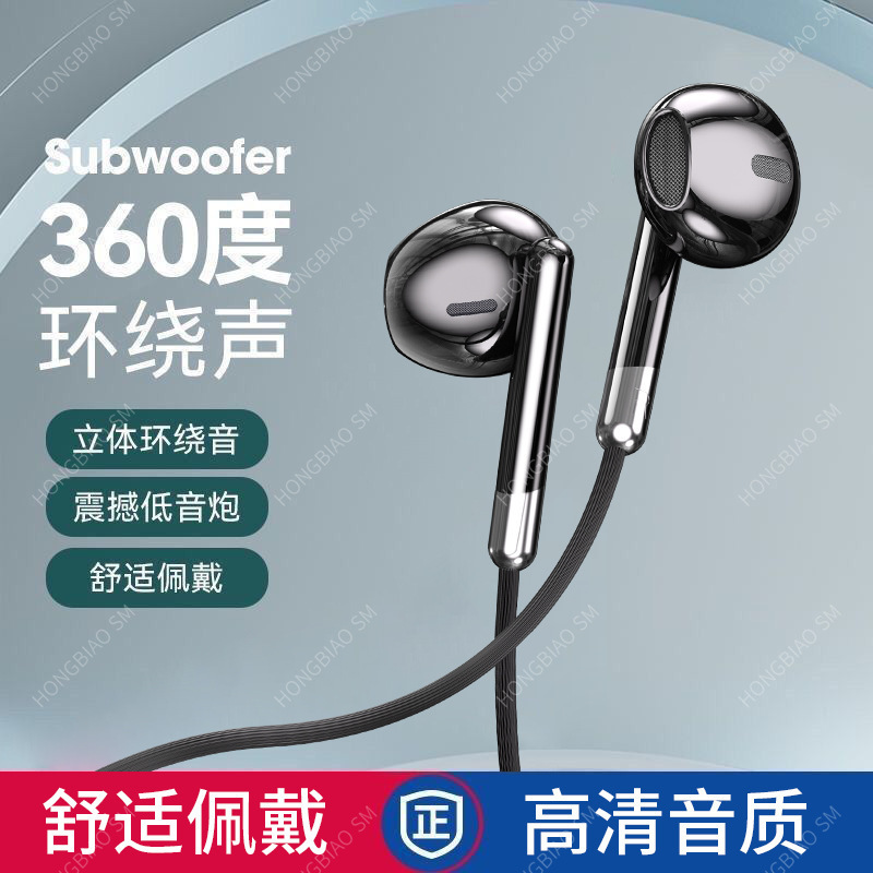2025新型私モードTYPE-Cデジタルデコード有線イヤホン携帯電話高音質入耳式イヤホン電気HiFi|undefined