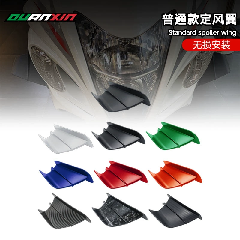 Подходит для мотоцикла, локомотива, универсальный дефлектор с постоянным ветром, сторона крыла, воздушный нож с клеевой пастой 3M