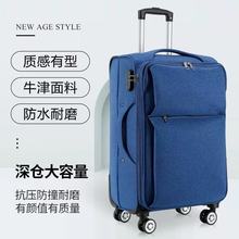 德国牛津布行李箱男大容量超大密码箱牛津布拉杆箱万向轮扩容皮箱