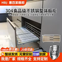☺ Фабрика шкафов из нержавеющей стали 304, изготовленные на заказ доступные роскошные домашние кухонные шкафы, комбинированные шкафы для хранения